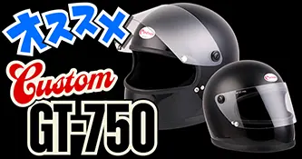 Custom GT-750 BLACK