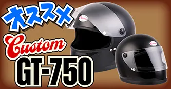 Custom GT-750 BLACK