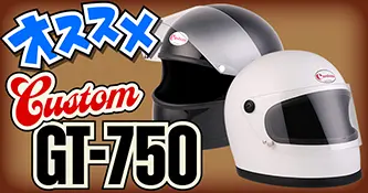 Custom GT-750