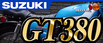SUZUKI GT380