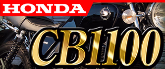 HONDA CB1100