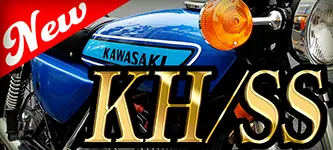 KAWASAKI KH/SS