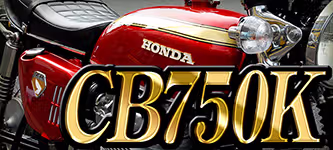 HONDA CB750K