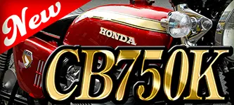 HONDA CB750K