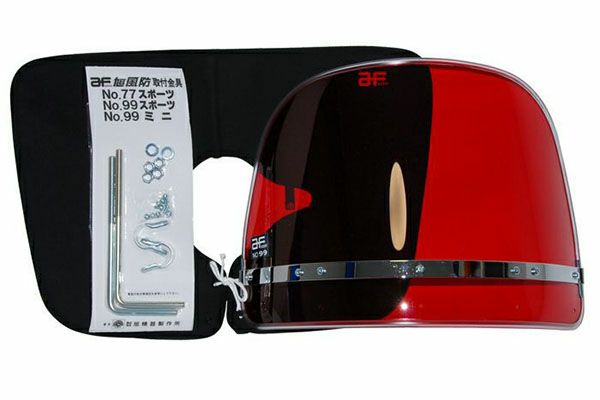 カラー風防 | 旧車バイクカスタムパーツのゼットファーザーブラザーズ