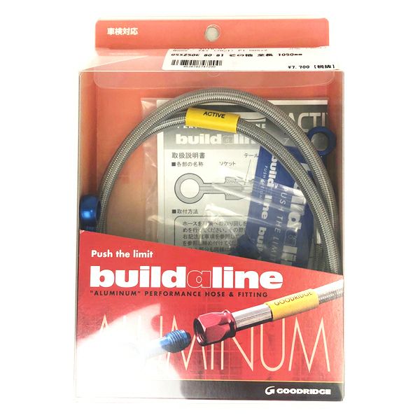 シングルメッシュブレーキホースSUZUKI車用