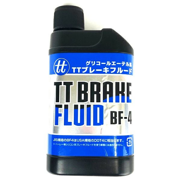  TWIN POWER TURBO エンジンオイル & ブレーキフルード 二輪車用ブレーキフルード | ゼットファーザーブラザーズ