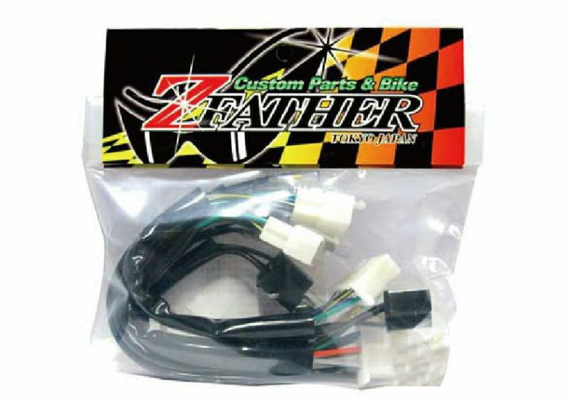 ゼファー用延長ハーネス ハーネス延長キット ゼファー400 χ カイ ゼファー750 ゼファー1100