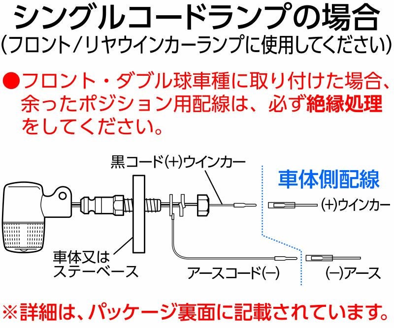 CGC製ヨーロピアンウインカー160型メッキ【角】