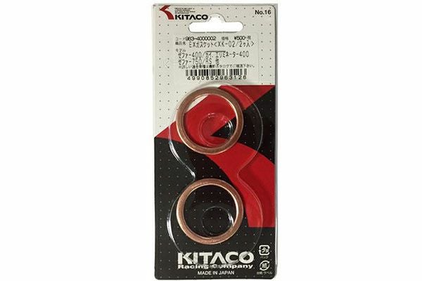 キキセレクトE 450円送料込 素材21種+コーヒー染め+ハンドメイド コーヒーの総合専門店】KEY DOORS+ 季節限定コーヒー入り JET BREW