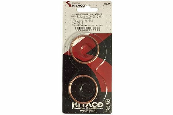 KITACO(キタコ)エキゾーストガスケット | 旧車バイクカスタムパーツの