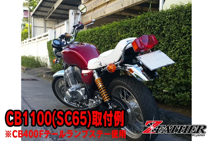 (旧)CB400FOUR/CB750K2~テールランプASSY