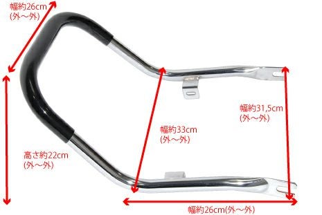 Z400FX/Z250FT用極太メッキゴム巻タンデムバー