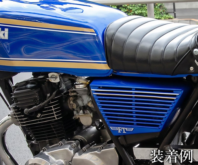 Z250FT用旧車アルフィンカバー