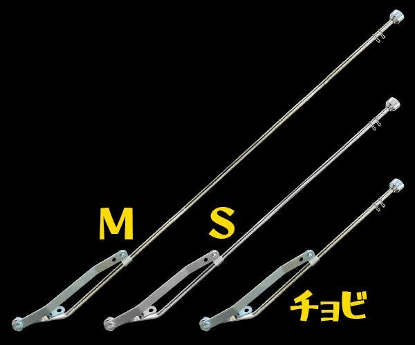  旗棒（ハタボー）Mサイズ(約960mm)