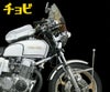 チョビ旗棒（ハタボー）(約480mm)