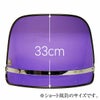 ムラサキフーボー(風防)スクリーン(単品)