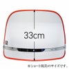クリアフーボー(風防)フチ赤スクリーン(単品)