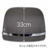 スモークフーボー(風防)フチクリア/スクリーン(単品)