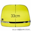 イエローフーボー(風防)スクリーン(単品)