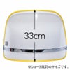 クリアフーボー(風防)フチ黄色スクリーン(単品)