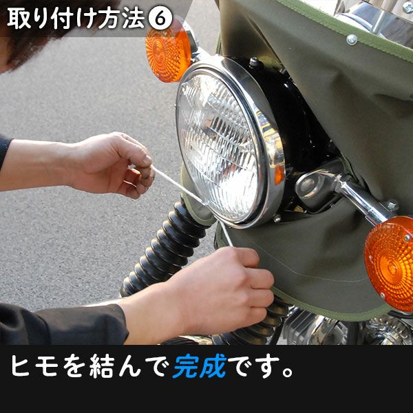 旭風防取り付け金具 | 旧車バイクカスタムパーツのゼットファーザー