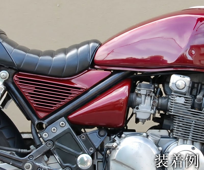 ゼファー400/χ用アルフィンカバー