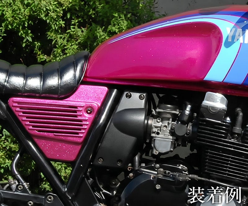 XJR400用アルフィンカバー