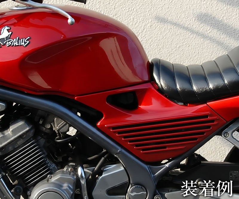 バリオス1型用アルフィンカバー