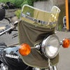昔の短風防(フーボー/キバミ風防）スクリーン(単品)