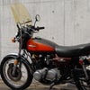 昔の風防(フーボー)ロング(キバミ風防)スクリーン(単品)