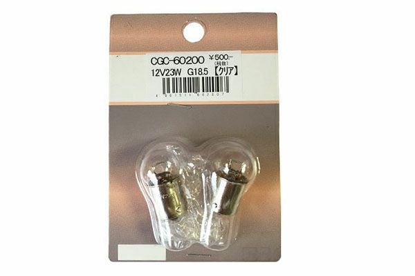 CGC製ウインカー球【クリア】シングル12V23W | 旧車バイクカスタム