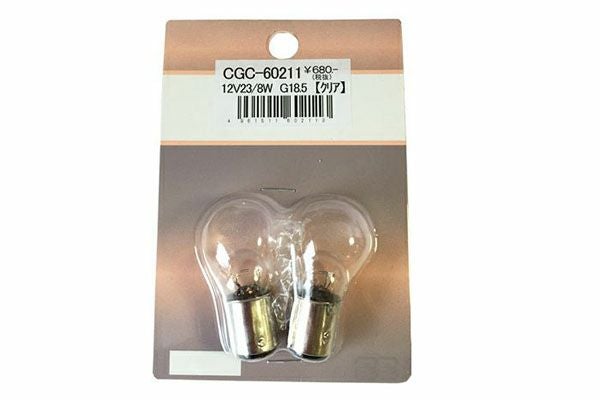 CGC製ウインカー球【クリア】ダブル12V23W/8W | 旧車バイクカスタム