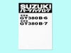 GT380（B6～B7）パーツリスト