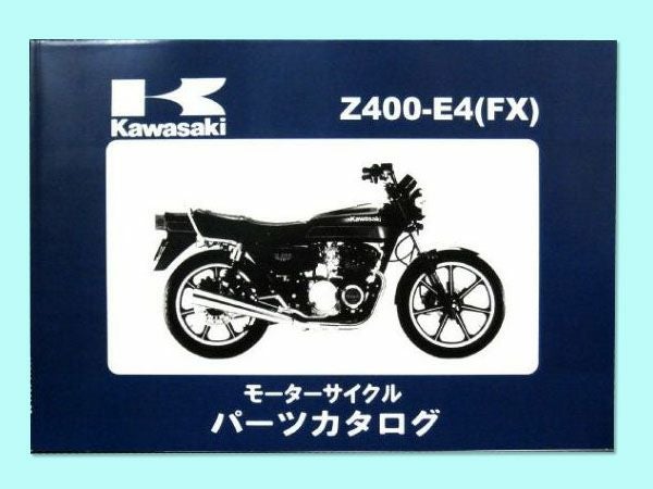 Z400FX（E4）パーツリスト | 旧車バイクカスタムパーツのゼット