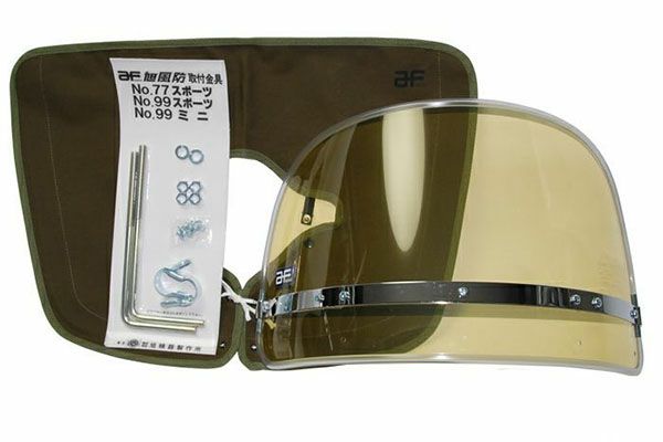 ニッパチ風防/キバミ | 旧車バイクカスタムパーツのゼットファーザー