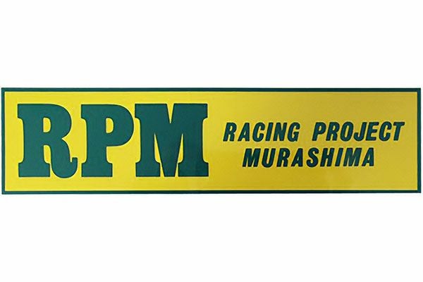 RPM耐熱ステッカー | 旧車バイクカスタムパーツのゼットファーザー