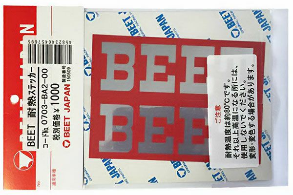 専用ページ✩⡱ Amazon | 新品 スズキ 純正 バイク 部品 セピアZZ スポイラー