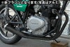 Z250FT/Z250LTDスーパーゴイスー管【ブラック】