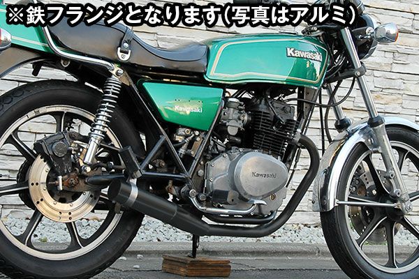 Z250FT/Z250LTDスーパーゴイスー管【ブラック】