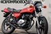 Z250FT/Z250LTDスーパーゴイスー管【ブラック】