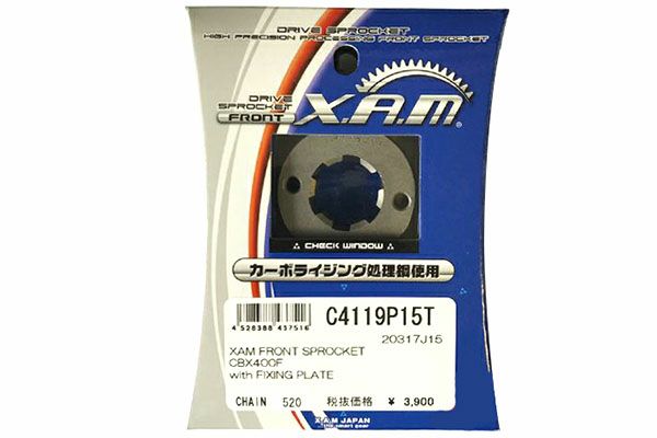 CBX400Fフロントスプロケット【15T】 | 旧車バイクカスタムパーツの