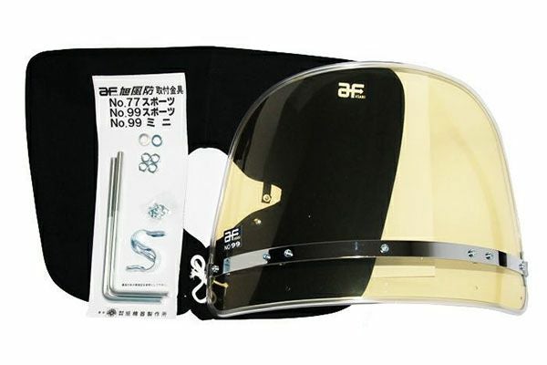 昔の風防キバミ | 旧車バイクカスタムパーツのゼットファーザーブラザーズ