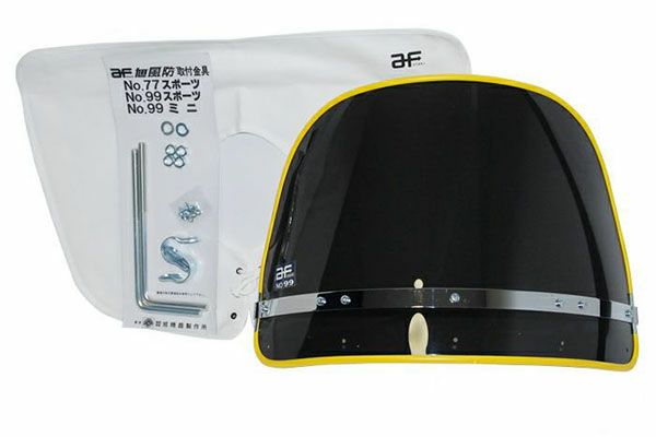 スモーク風防 フチ黄色/白布タレ | 旧車バイクカスタムパーツのゼット