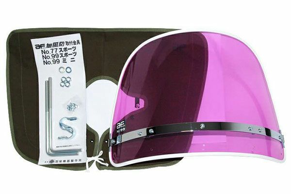 風防　ピンク ピンク風防 フチ白/カーキー布タレ | 旧車バイクカスタムパーツの