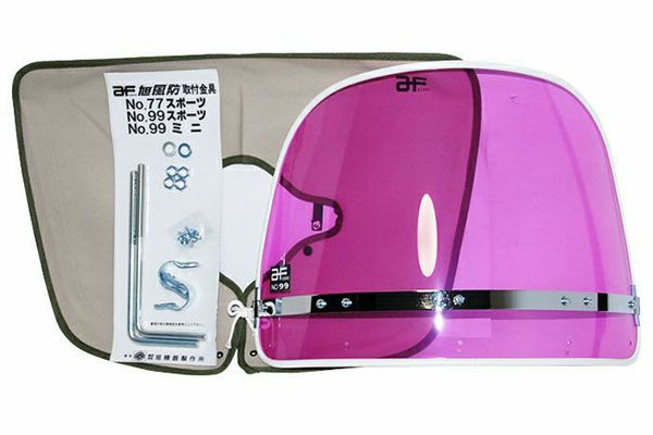 風防　ピンク カラー風防 | 旧車バイクカスタムパーツのゼットファーザーブラザーズ