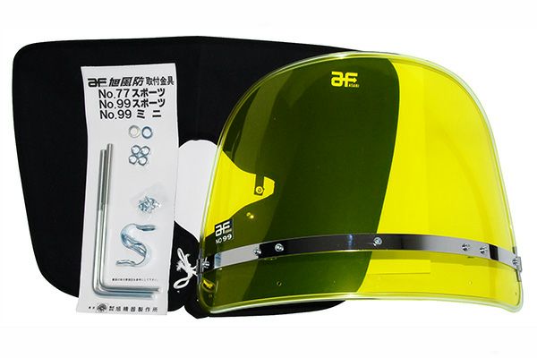 イエロー風防/黒布タレ | 旧車バイクカスタムパーツのゼットファーザー