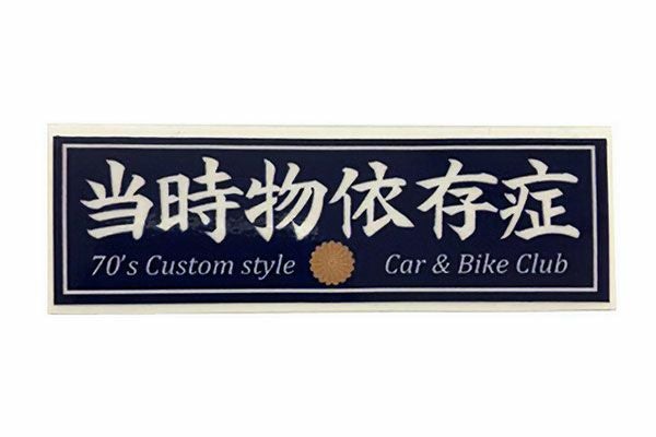 買い物中毒 買い物依存症の原因と特徴｜チェックリスト付き【浪費との違いは