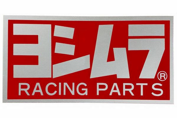 耐熱ヨシムラステッカー タイプ2| 旧車バイクカスタムパーツのゼット