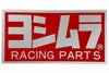 耐熱ヨシムラステッカー タイプ2